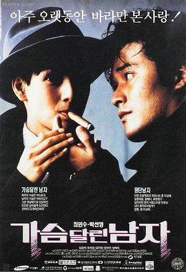 茄子视频电影频道 午夜排片表 惊悚悬疑片海报